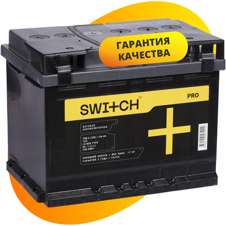 Switch АКБ SWITCH PRO 66Ач п/п L2