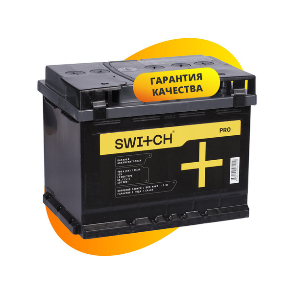 Switch АКБ SWITCH PRO 66Ач п/п L2