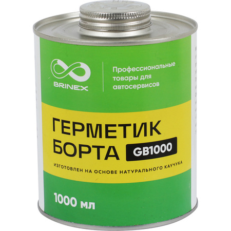 BRINEX Герметик борта 1000 BRINEX